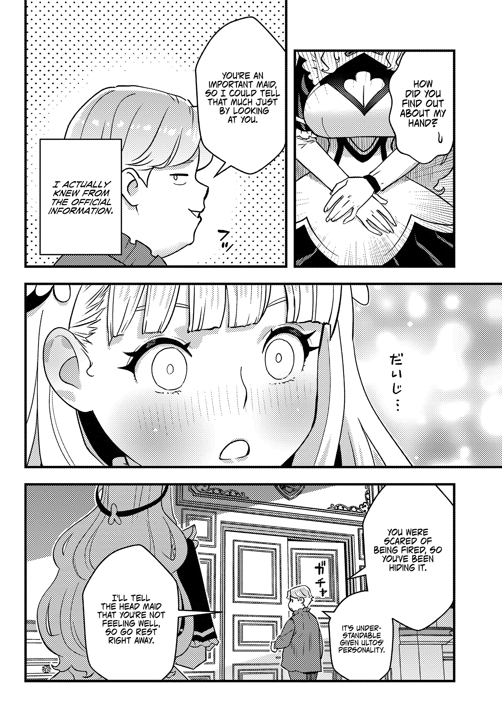 Page 47 of Chapter 1