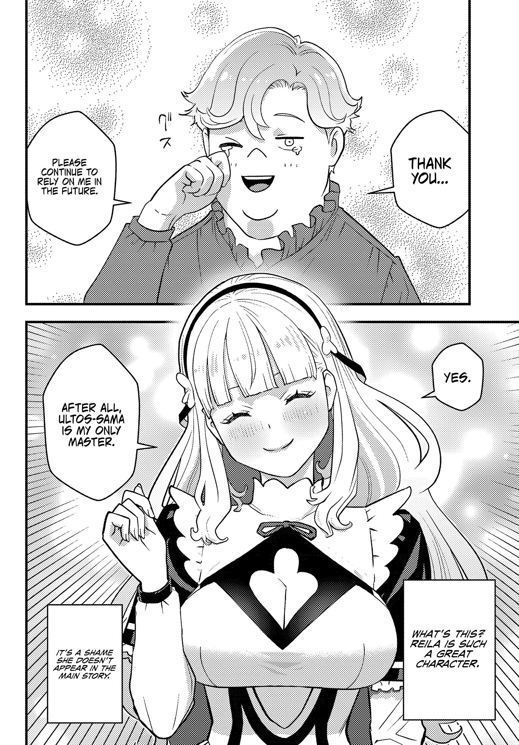 Page 51 of Chapter 1