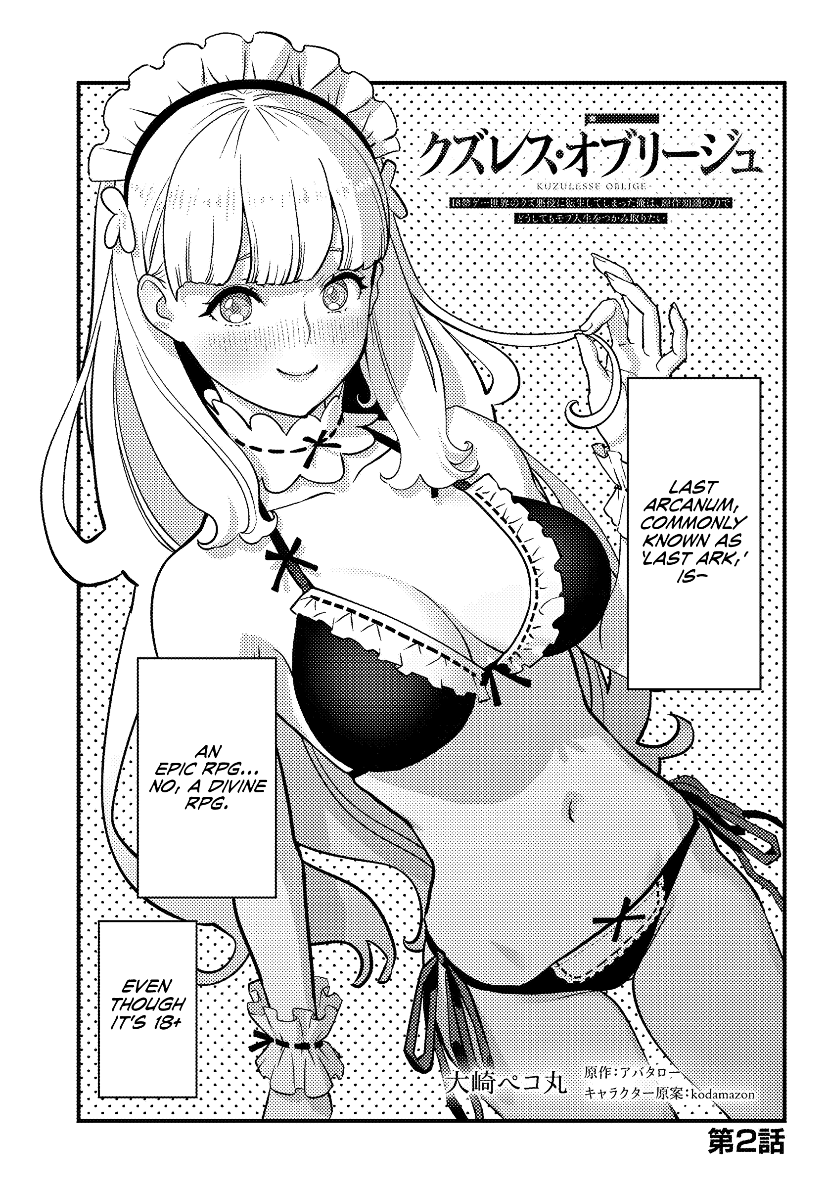 Page 2 of Chapter 2