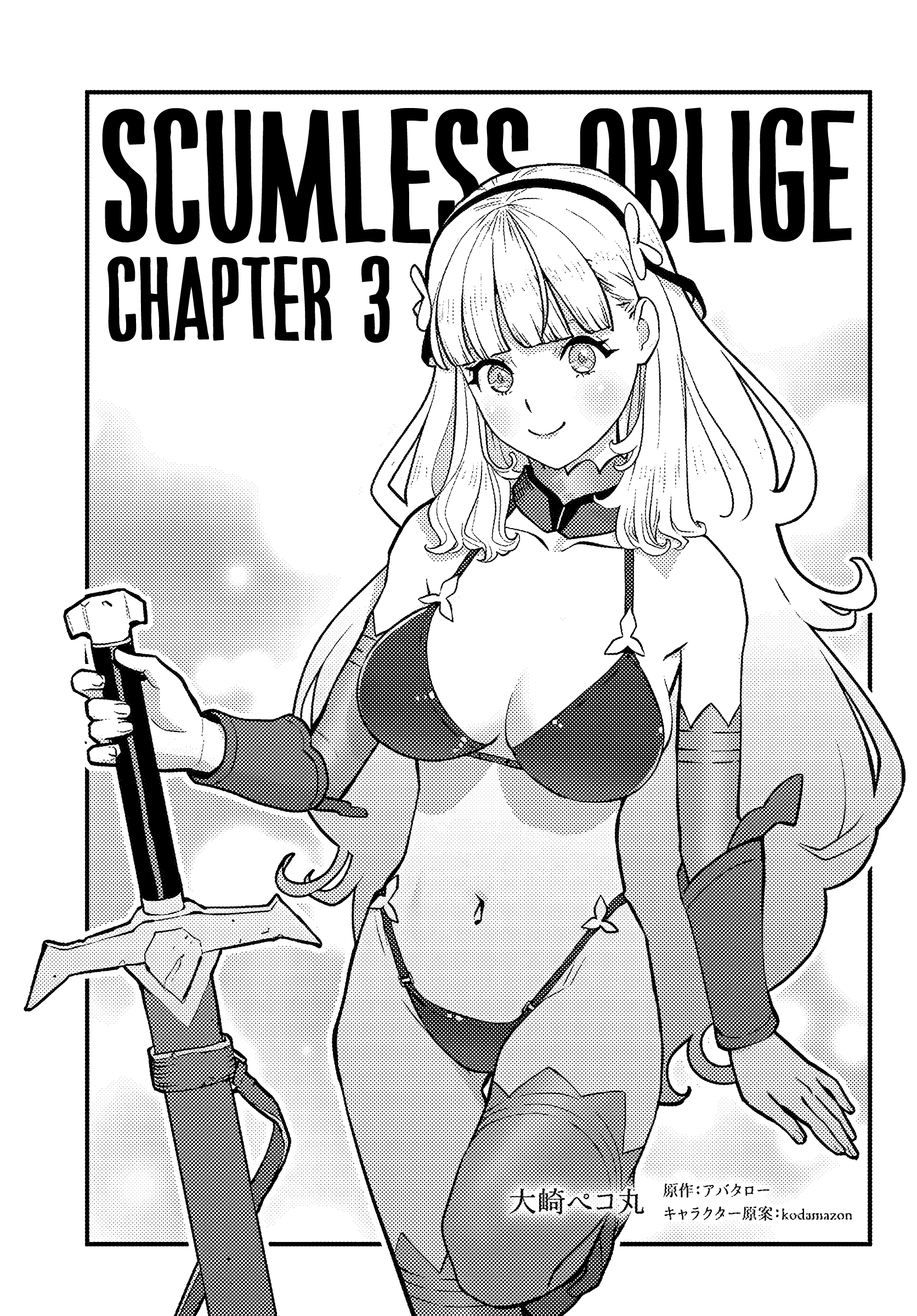 Page 2 of Chapter 3.1