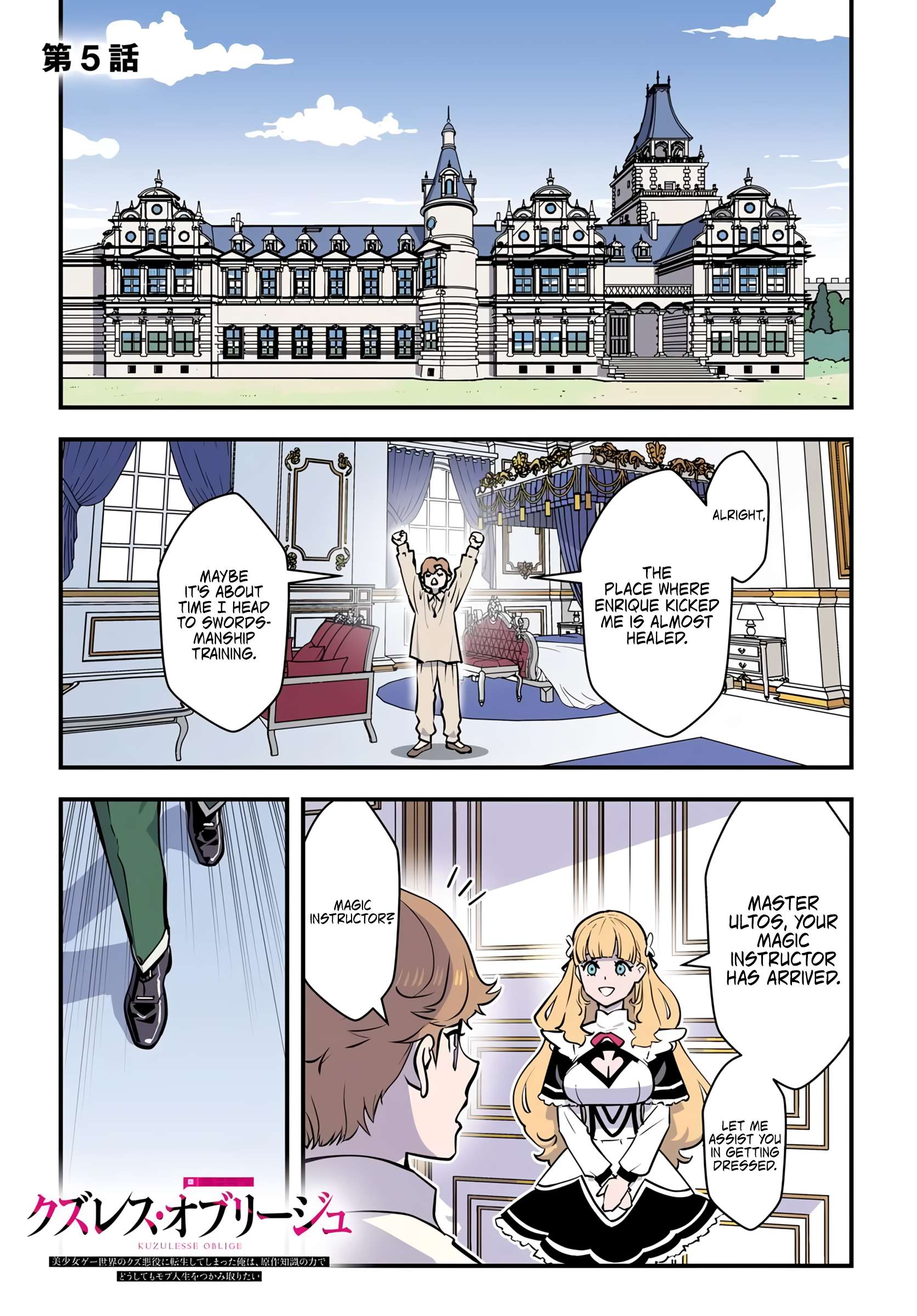 Page 2 of Chapter 5.1
