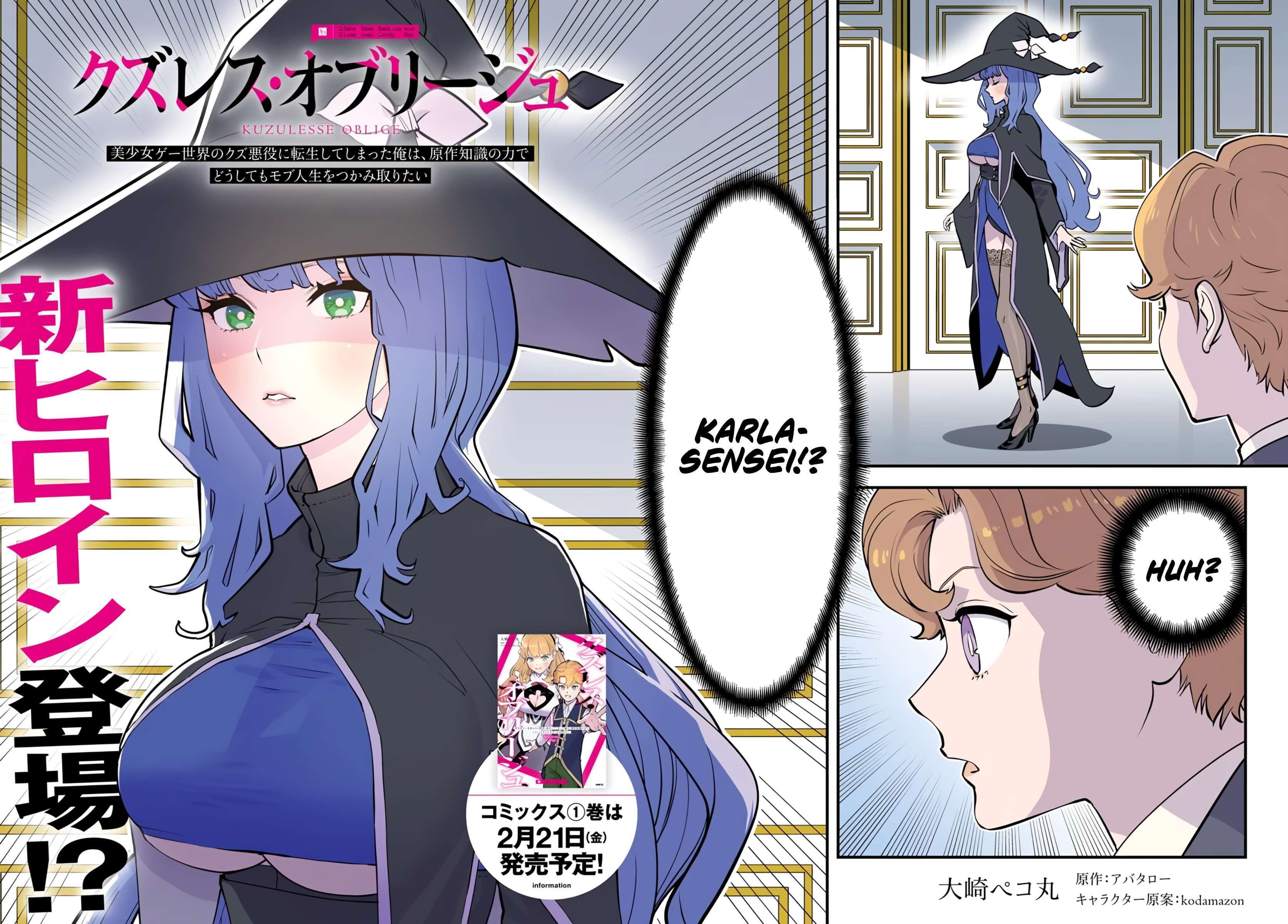 Page 3 of Chapter 5.1
