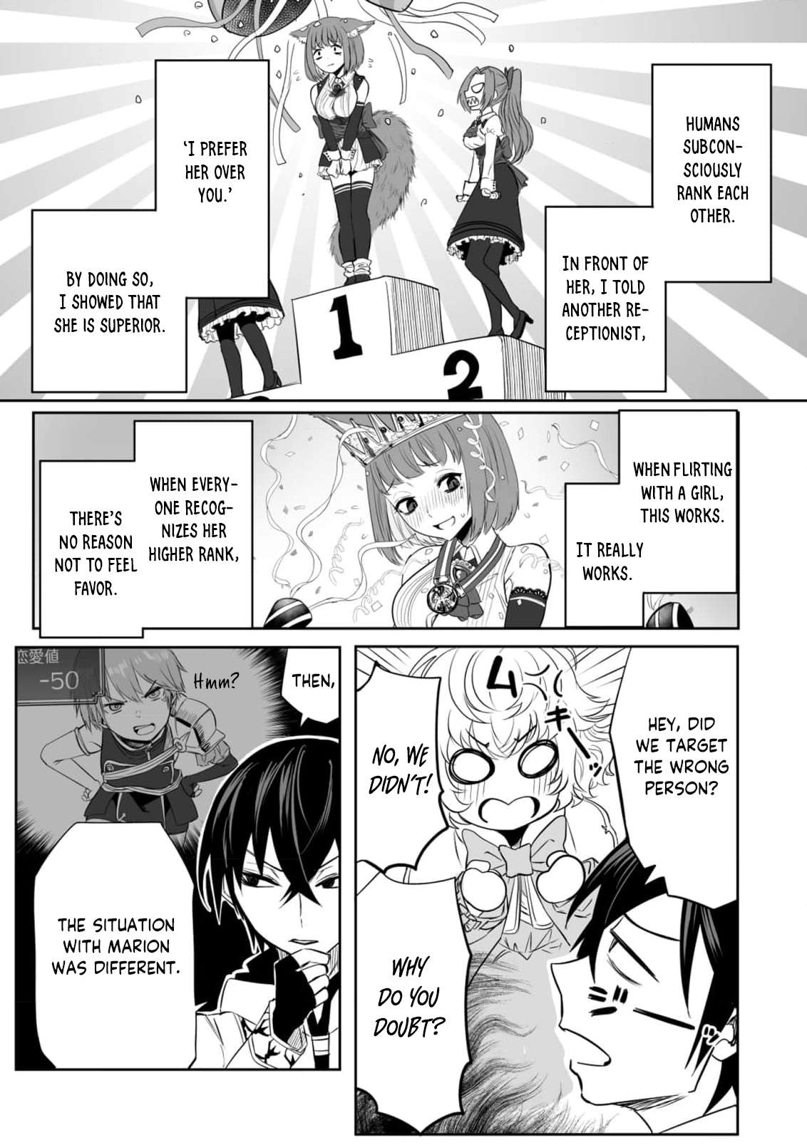 Page 17 of Chapter 5