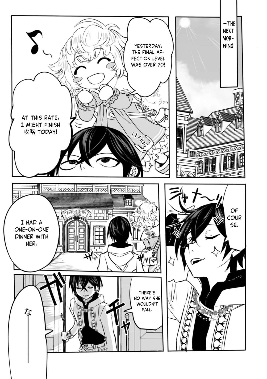 Page 31 of Chapter 5