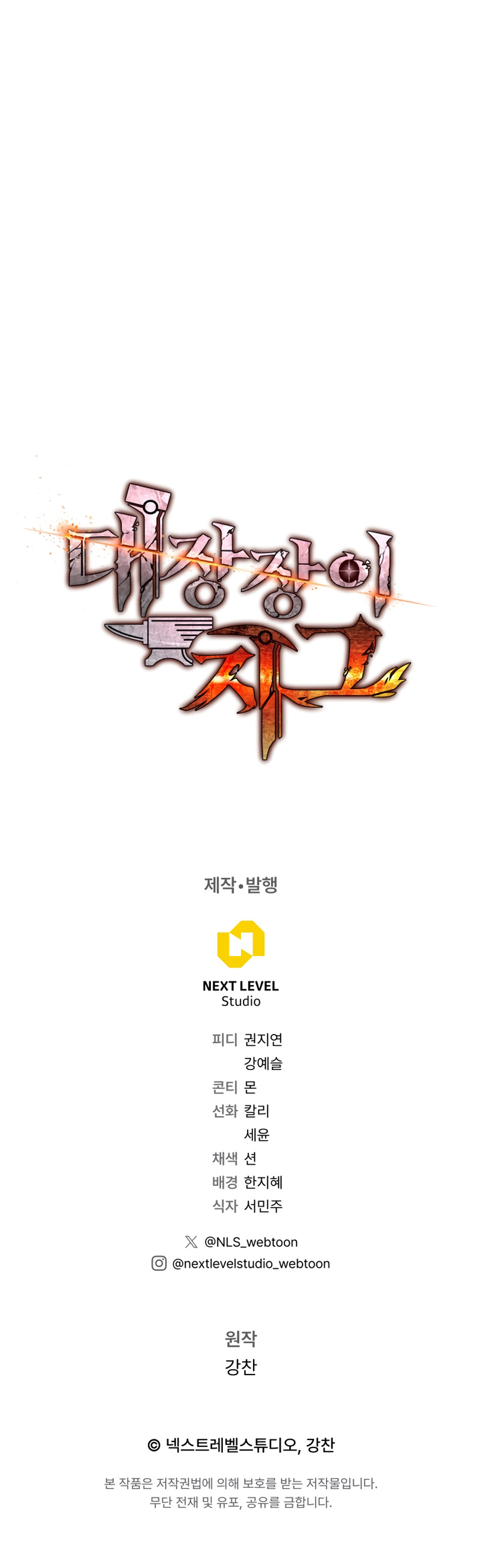 Page 16 of Chapter 10
