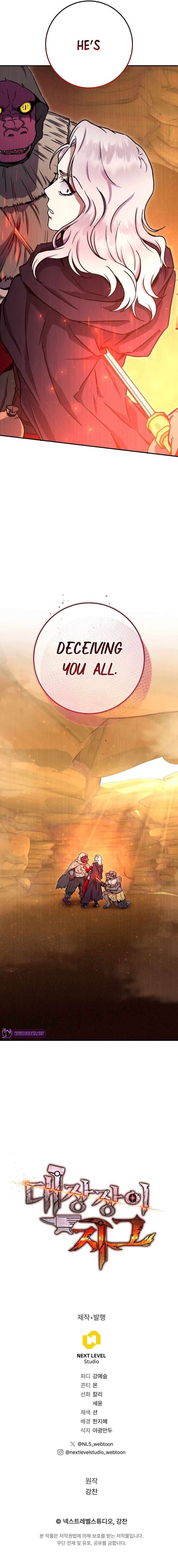 Page 22 of Chapter 38