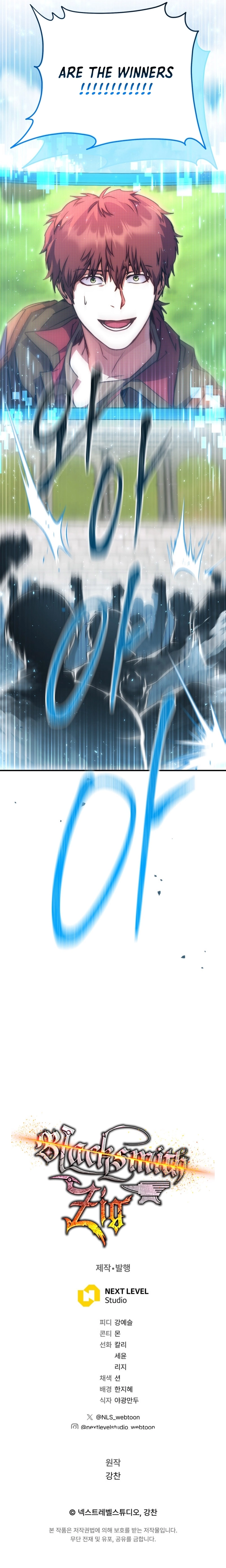 Page 21 of Chapter 55