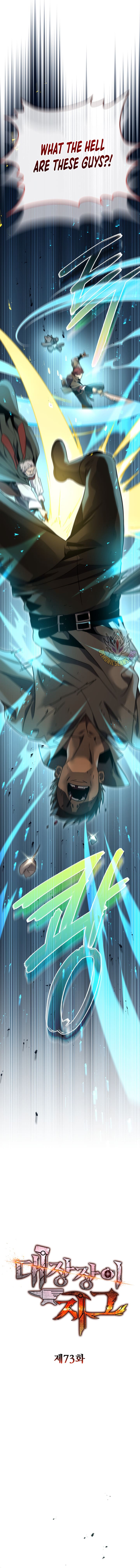 Page 3 of Chapter 73