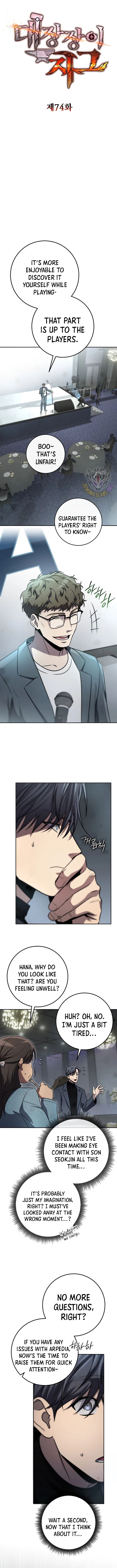 Page 3 of Chapter 74