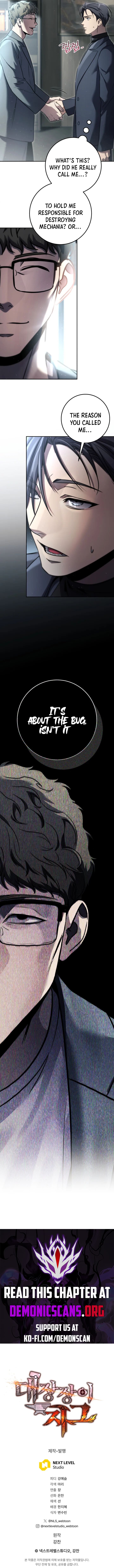 Page 14 of Chapter 74