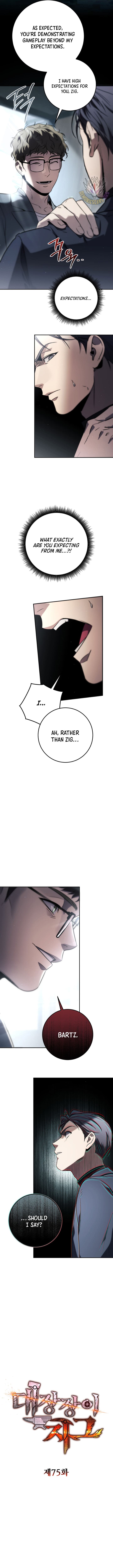 Page 3 of Chapter 75