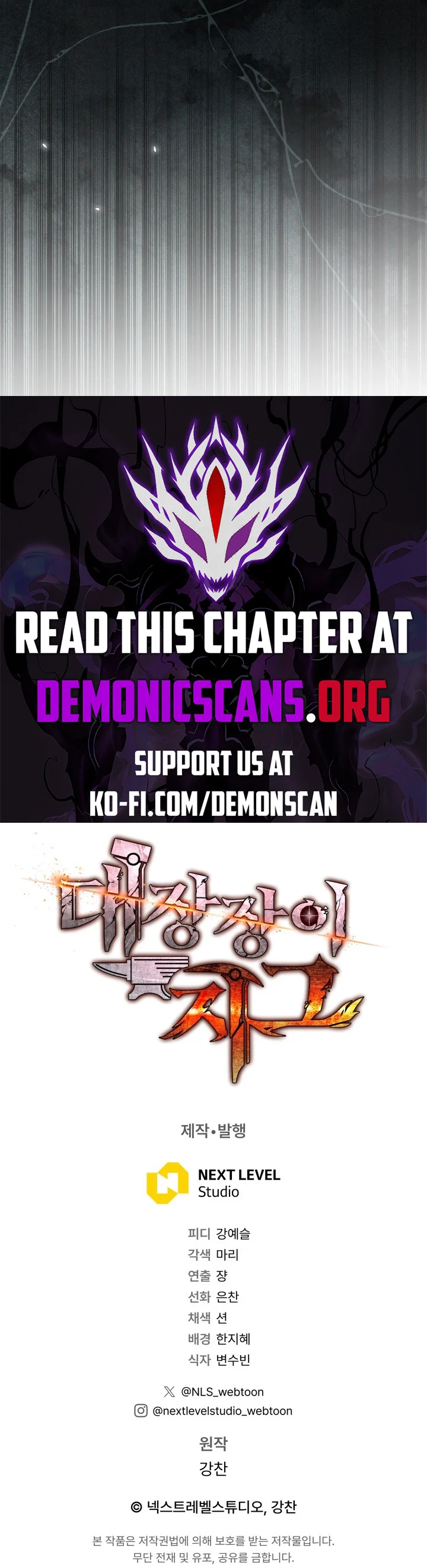 Page 16 of Chapter 76