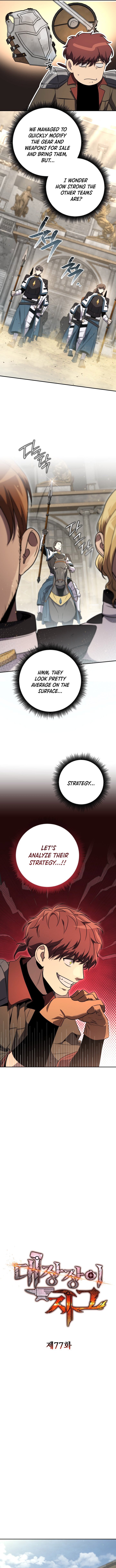 Page 2 of Chapter 77