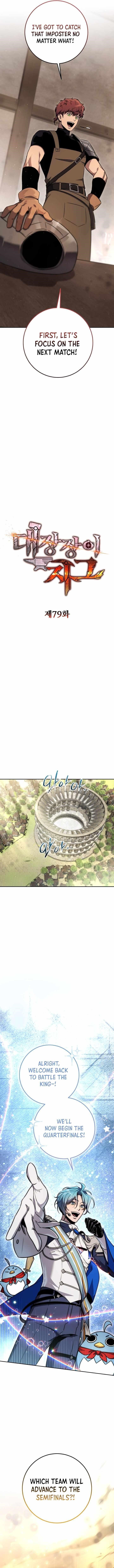 Page 4 of Chapter 79