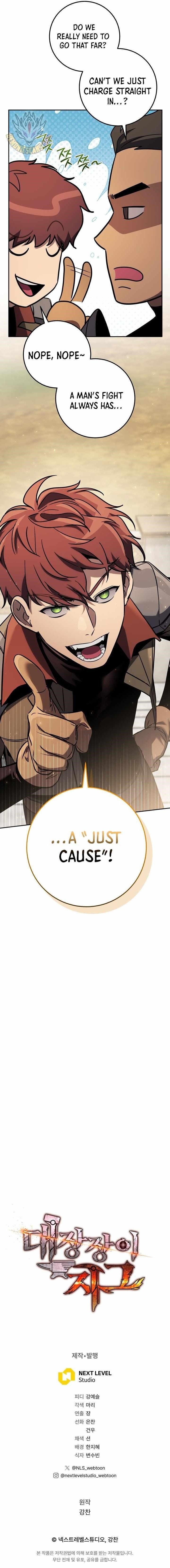 Page 15 of Chapter 79