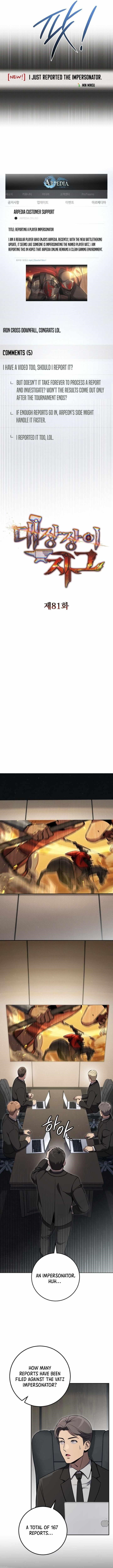 Page 2 of Chapter 81