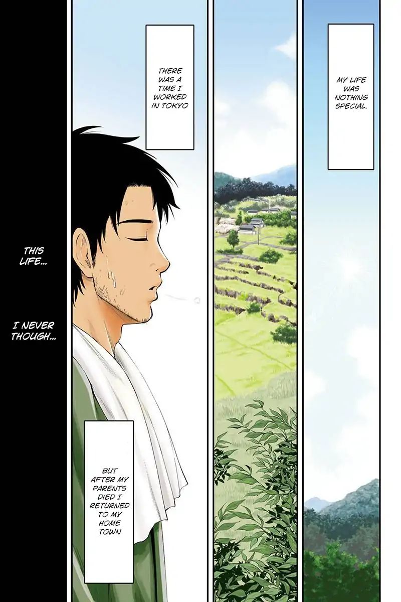 Page 1 of Chapter 1