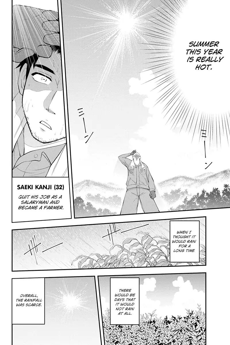 Page 5 of Chapter 1