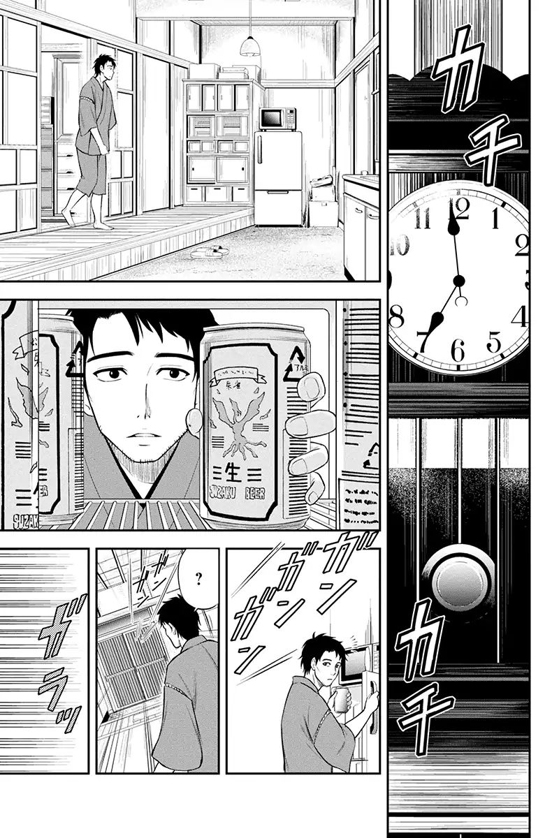 Page 9 of Chapter 1