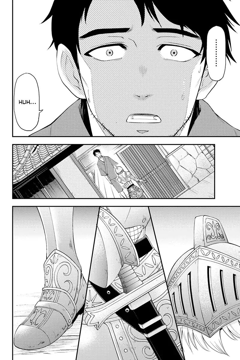 Page 11 of Chapter 1