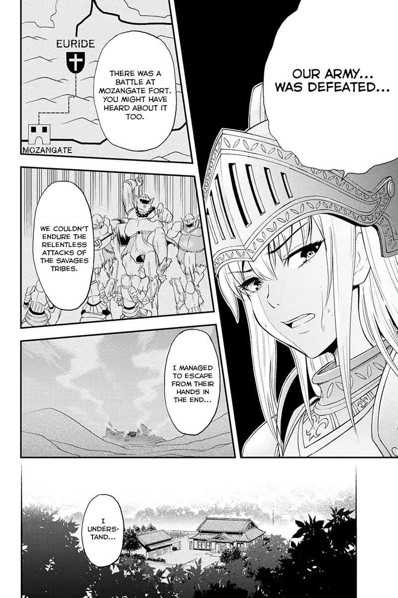 Page 15 of Chapter 1