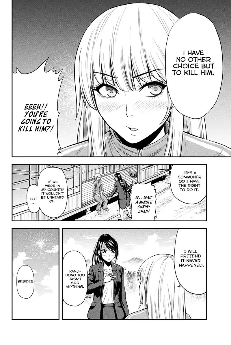 Page 12 of Chapter 10