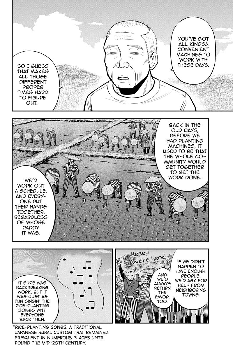 Page 10 of Chapter 100