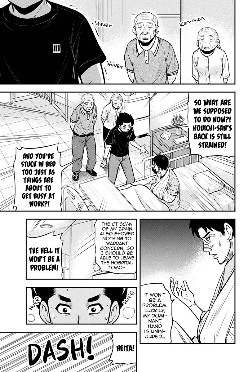 Page 15 of Chapter 100