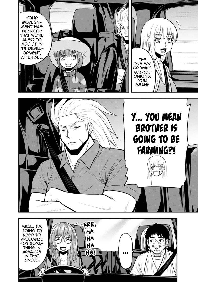 Page 14 of Chapter 103