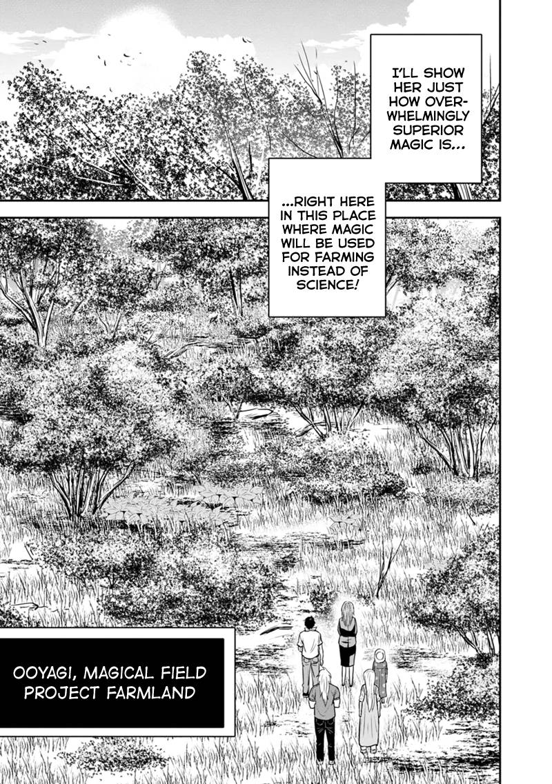 Page 15 of Chapter 103