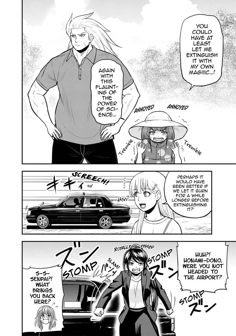 Page 2 of Chapter 104
