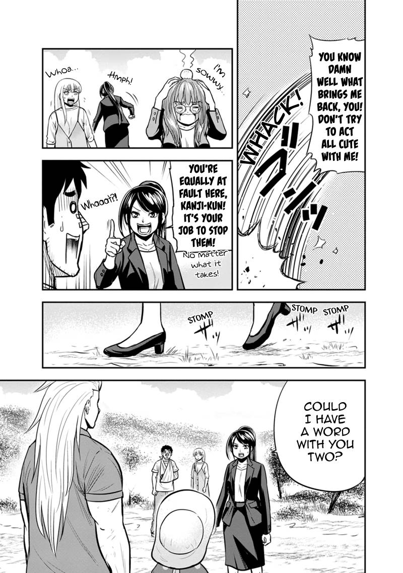 Page 3 of Chapter 104
