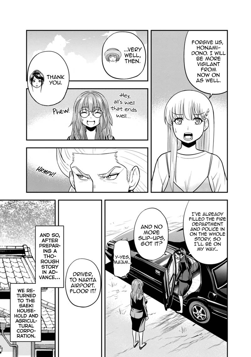 Page 5 of Chapter 104