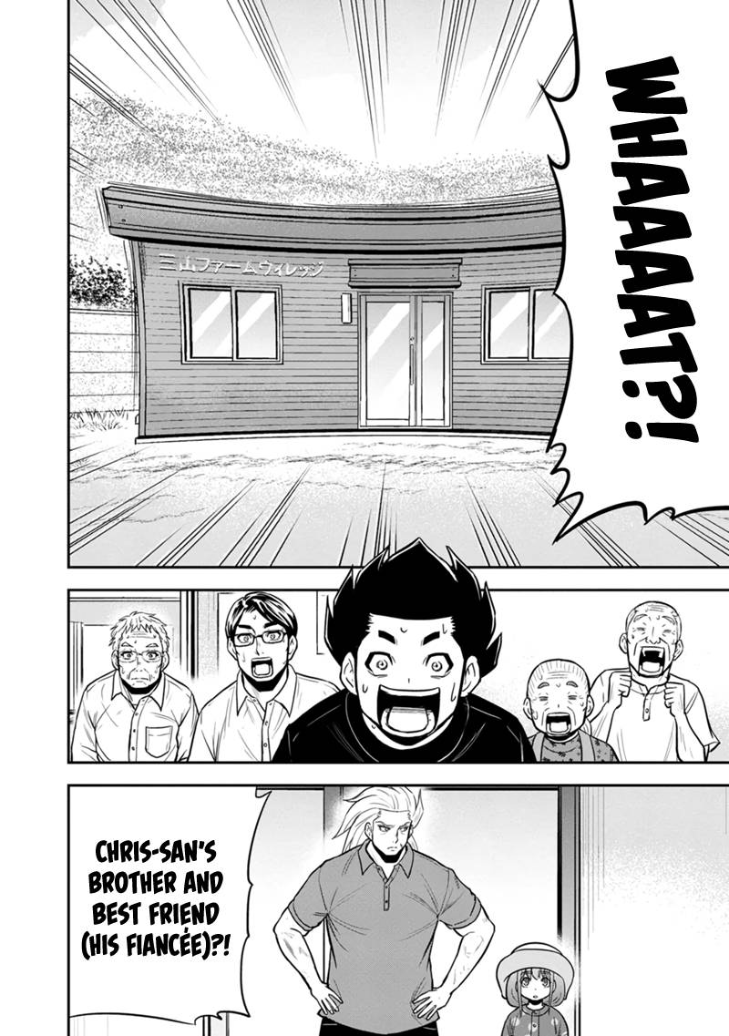 Page 6 of Chapter 104