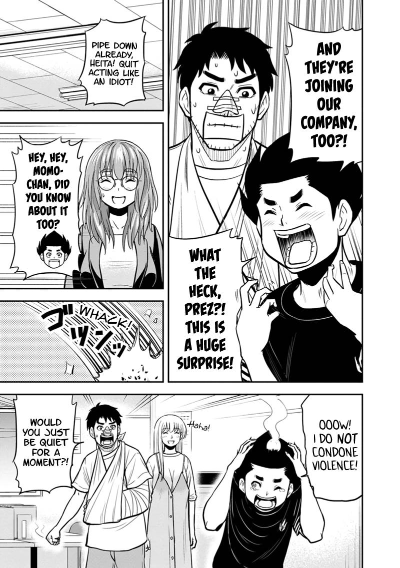 Page 7 of Chapter 104