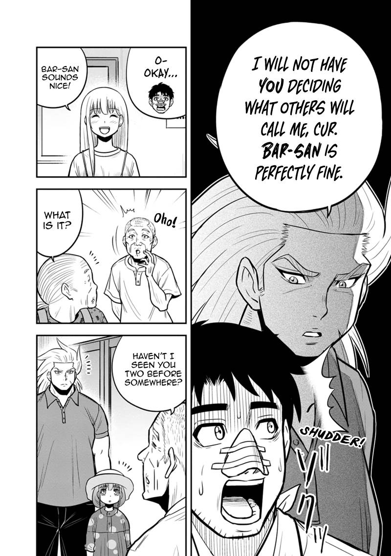 Page 12 of Chapter 104