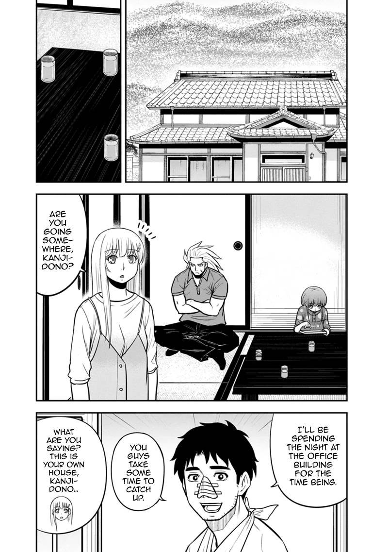 Page 16 of Chapter 104
