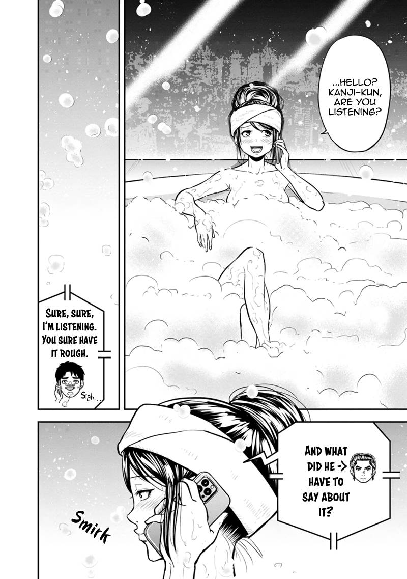 Page 2 of Chapter 105