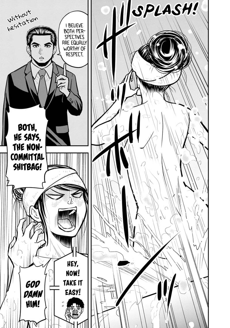Page 3 of Chapter 105
