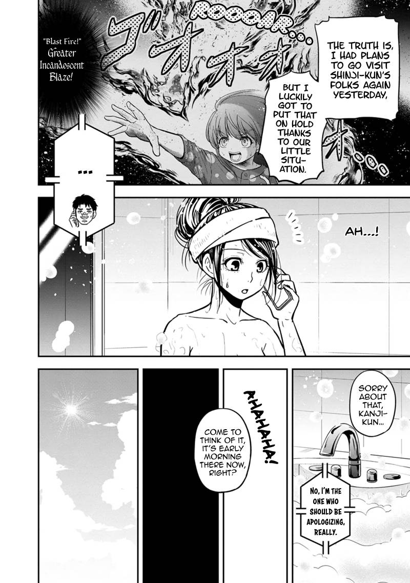 Page 4 of Chapter 105
