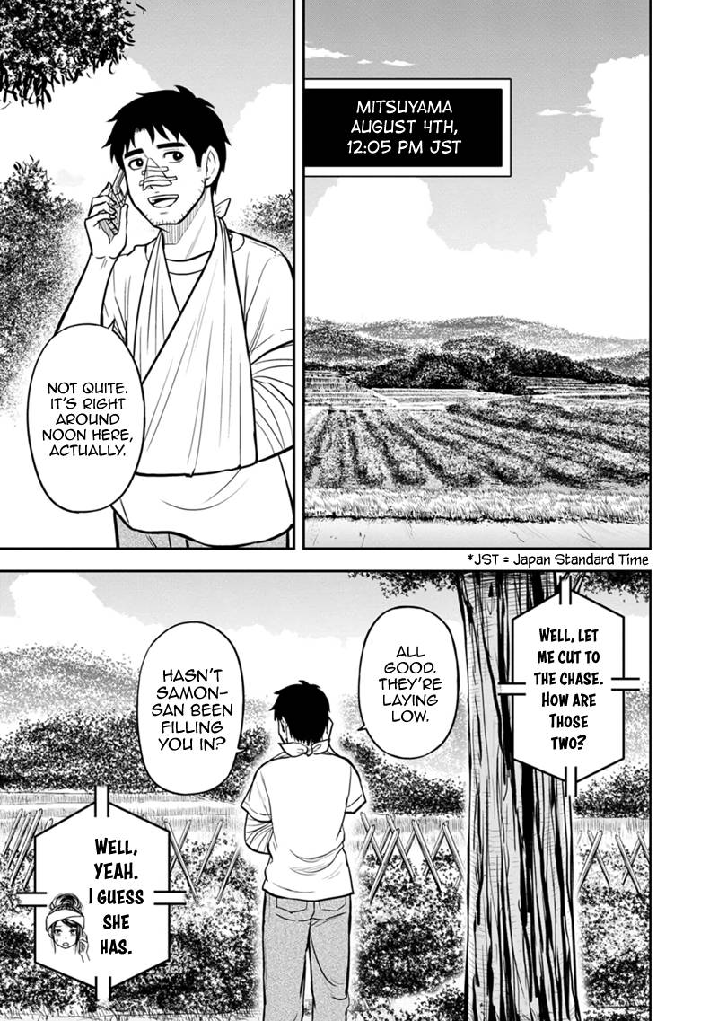 Page 5 of Chapter 105