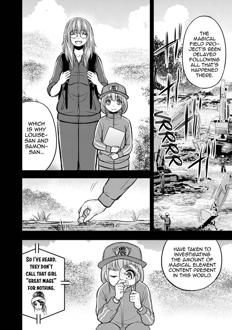 Page 6 of Chapter 105