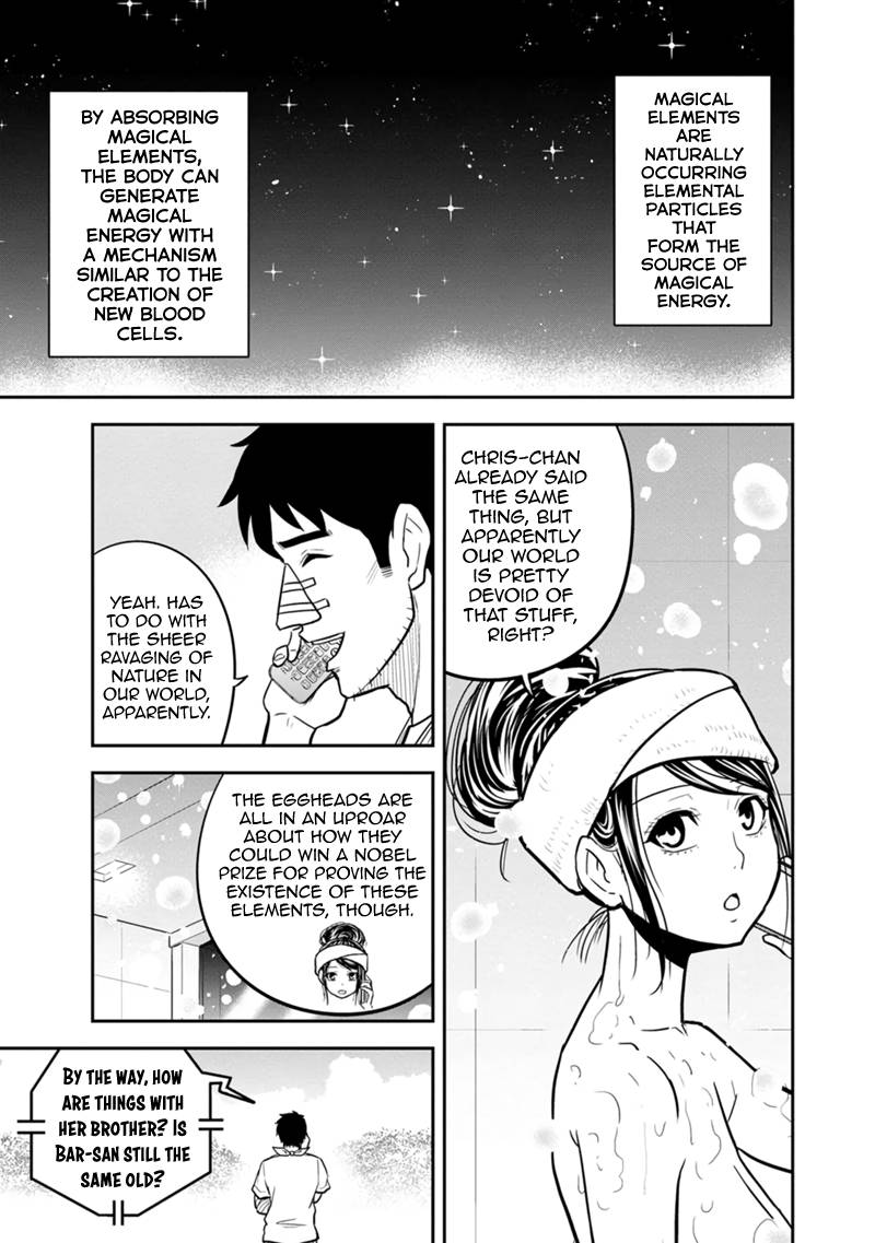 Page 7 of Chapter 105