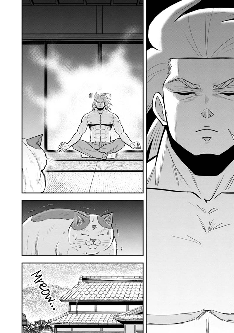 Page 8 of Chapter 105