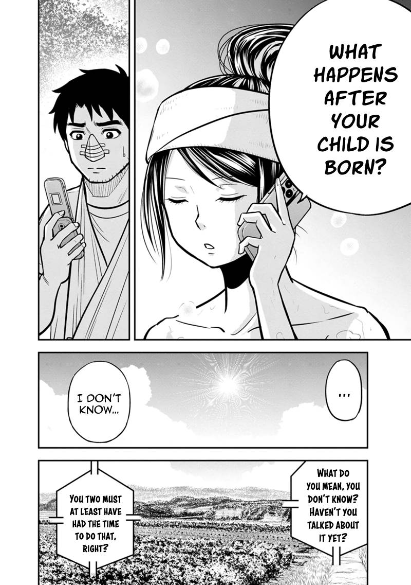 Page 10 of Chapter 105