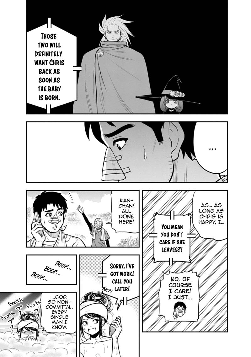 Page 11 of Chapter 105