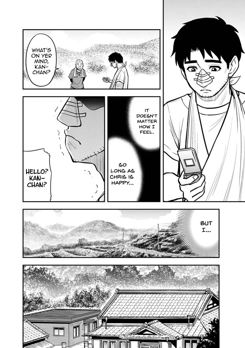 Page 12 of Chapter 105