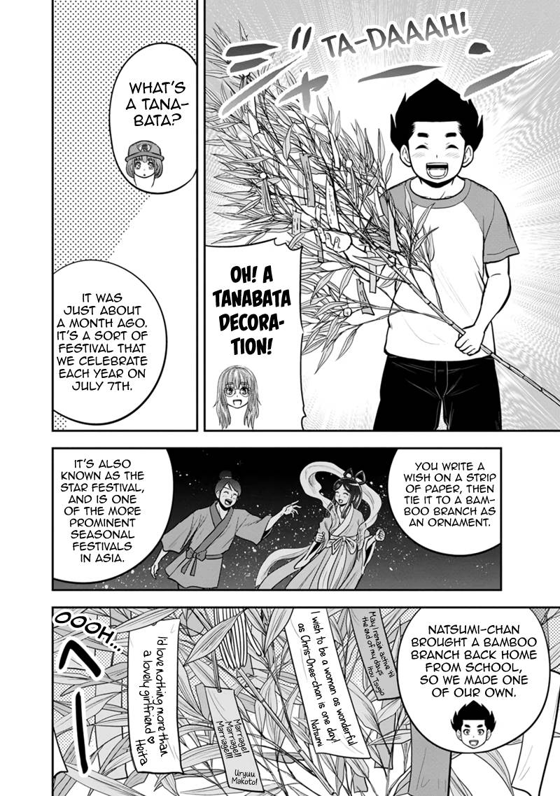 Page 14 of Chapter 105