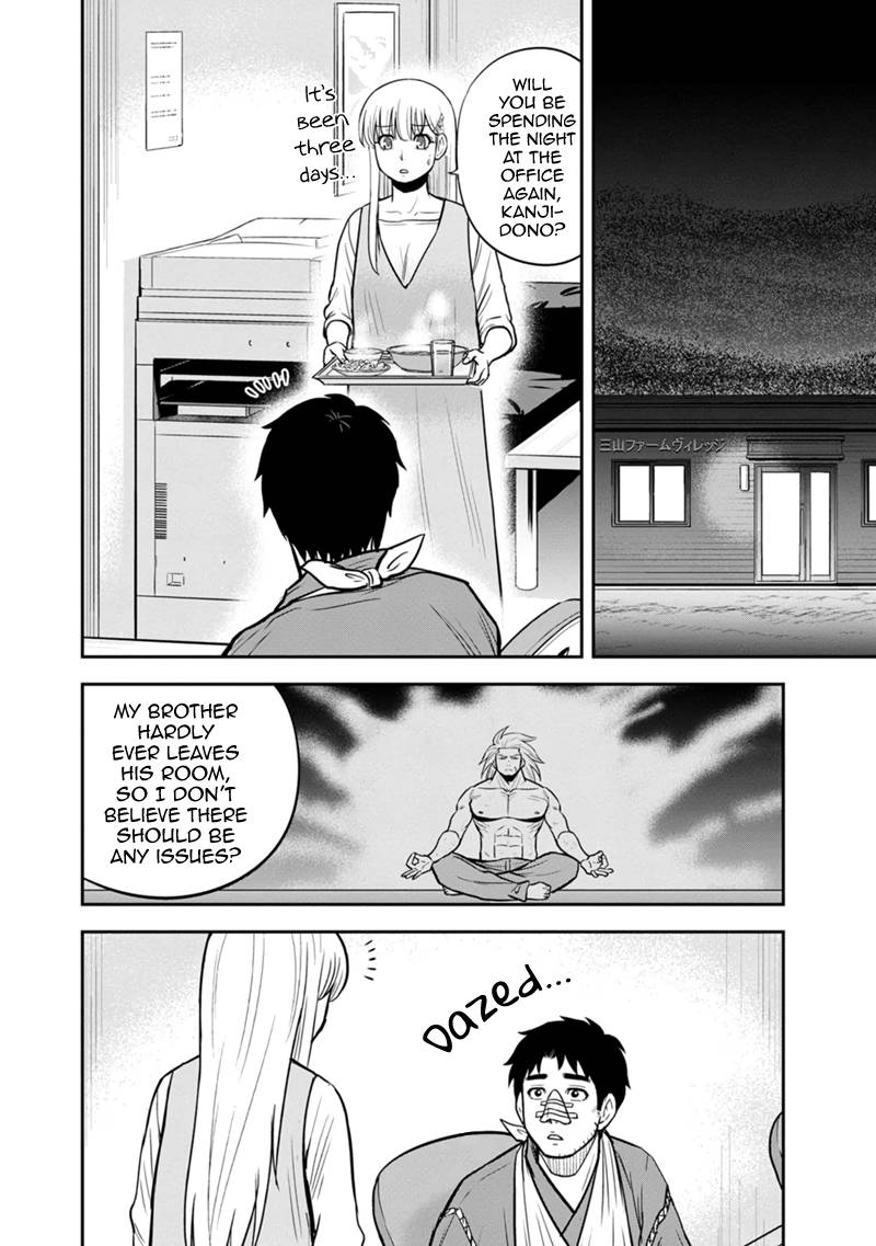 Page 16 of Chapter 105