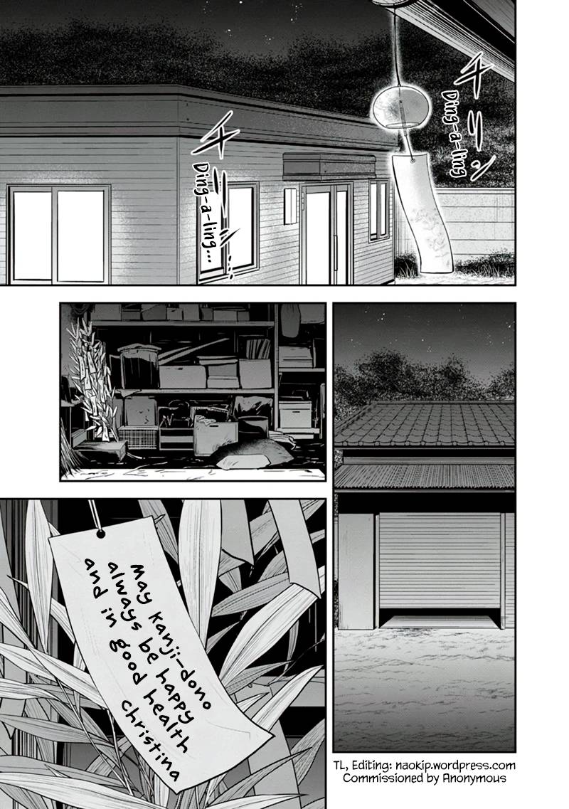 Page 19 of Chapter 105
